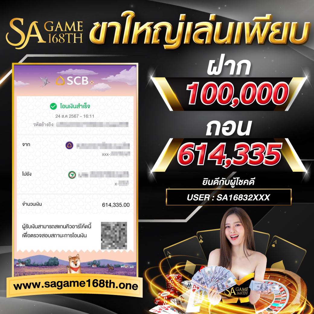 นินจา168สล็อต เว็บตรงเกมสล็อตแตกง่าย ทำเงินรวดเร็วทุกวัน