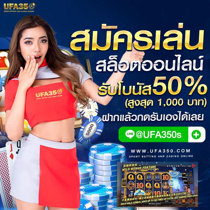 นรกสล็อต คาสิโนครบวงจร แตกง่าย จ่ายจริง ไม่มีขั้นต่ำ