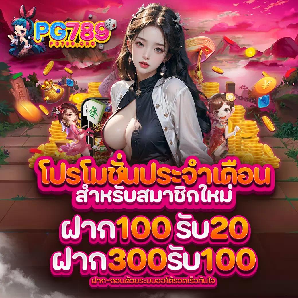 นาคา77 สล็อต เว็บใหญ่รวมเกมสล็อตใหม่ล่าสุด สนุกไม่มีสะดุด