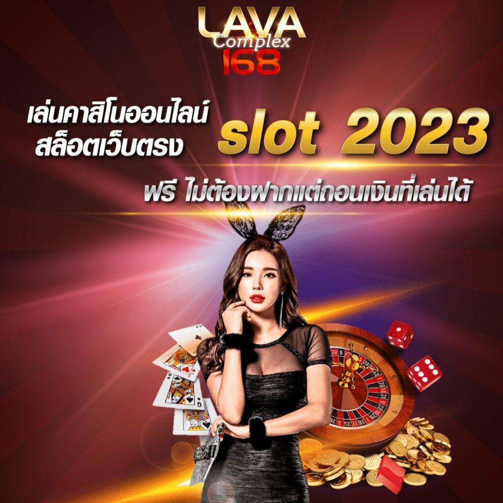 นานามิ คาสิโน เว็บตรง ฝาก-ถอนไว รับโบนัสทันใจในไทย