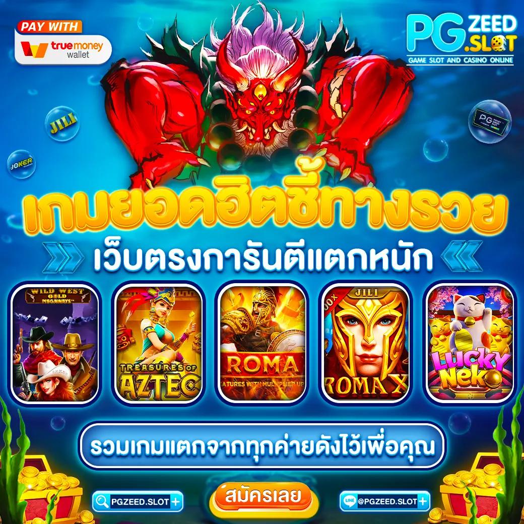 นาวโกล คาสิโนออนไลน์ครบวงจร สมัครง่าย ทำเงินจริง 2024