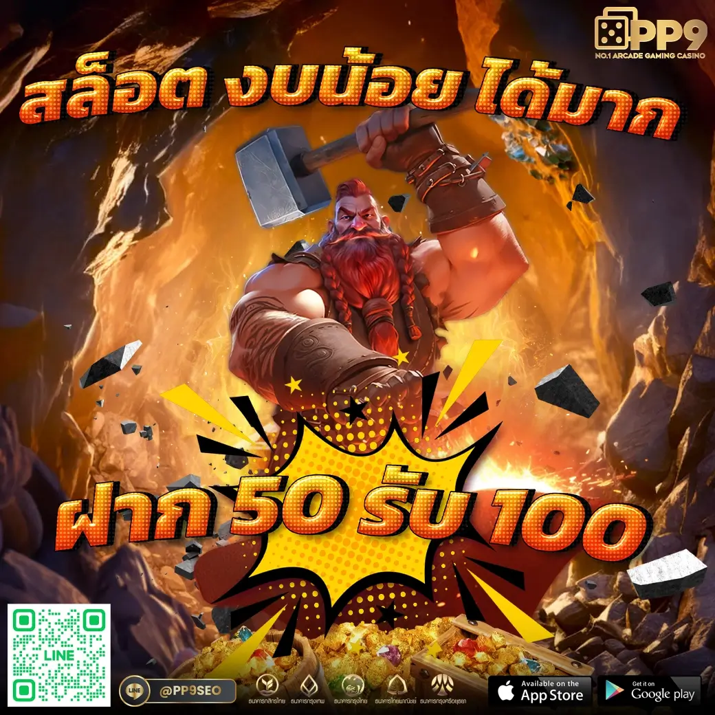 บุญมี สล็อต เว็บตรง สล็อตแตกง่าย โปรโมชั่นเด็ดที่สุดในไทย