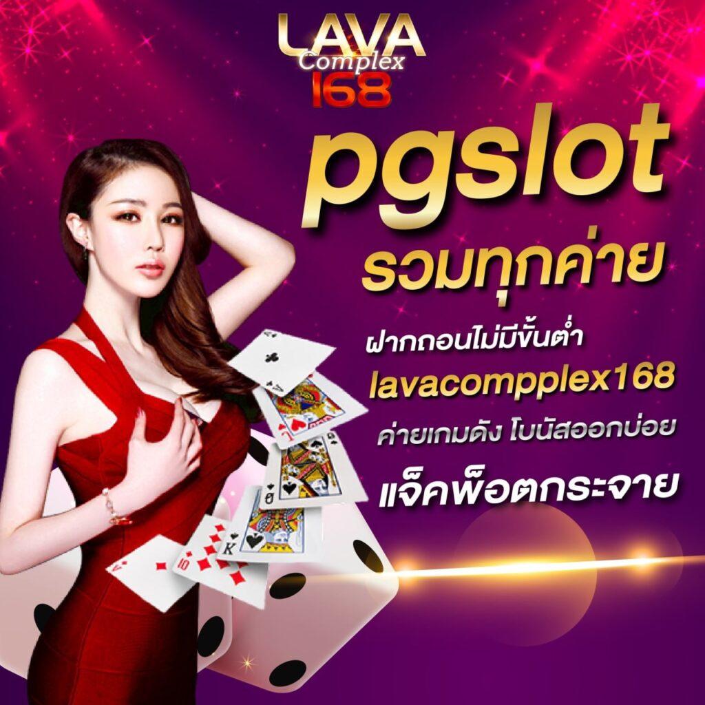 บุญโชคสล็อต คาสิโนออนไลน์ครบวงจร เล่นง่าย จ่ายจริง รับโปรโมชั่นสุดคุ้ม