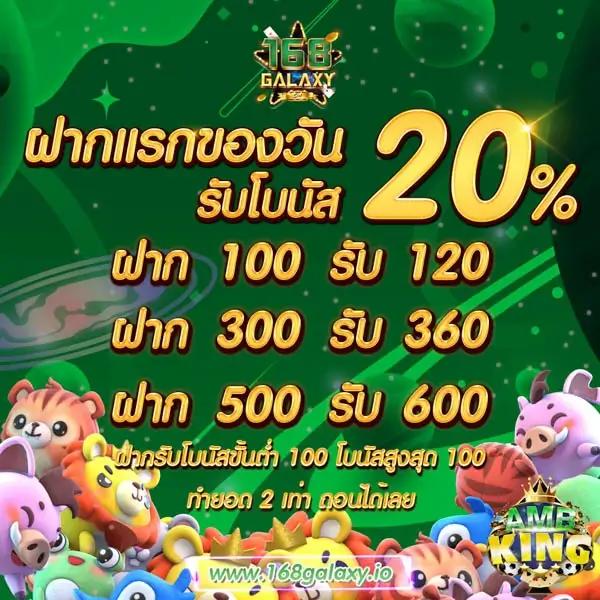 บอล69 เว็บเกมเดิมพันยอดนิยม ระบบฝากถอนรวดเร็วปลอดภัย