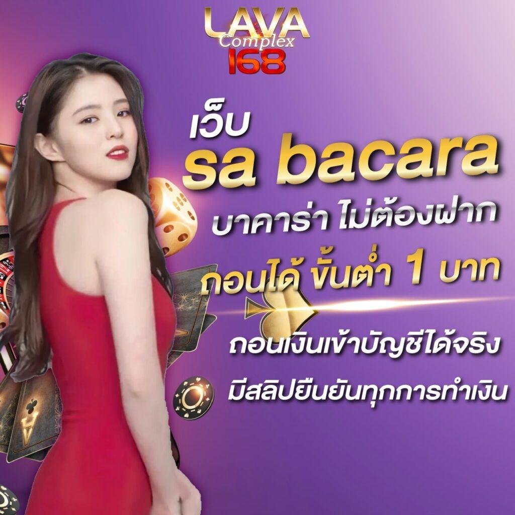 บอล สด 888 แพลตฟอร์มเดิมพันยอดนิยมสำหรับคุณในไทย