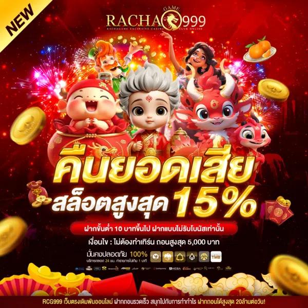 บอลผลบอล เว็บตรงครบทุกการเดิมพันล่าสุดในไทย 2024