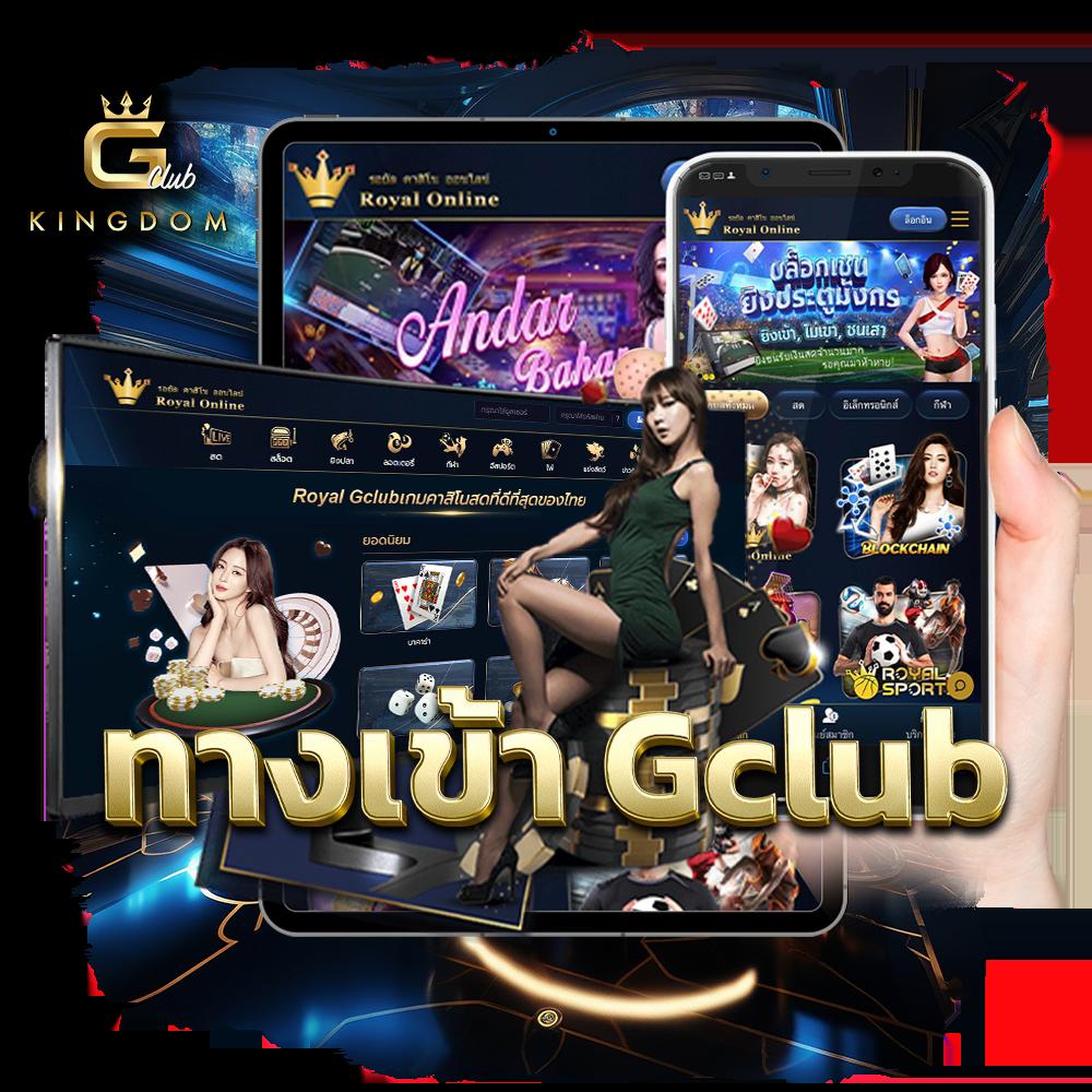 บอลภาษาไทย เว็บเดิมพันออนไลน์อันดับหนึ่ง ครบทุกเกม สมัครฟรี