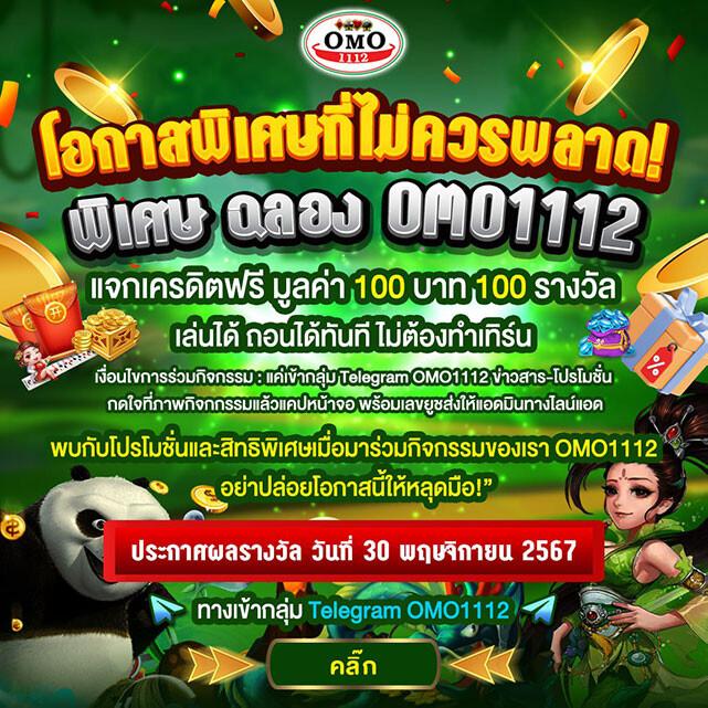 บอลยุโรปวันนี้ รีวิวกำไรสุดคุ้ม พร้อมโปรโมชั่นสุดพิเศษ