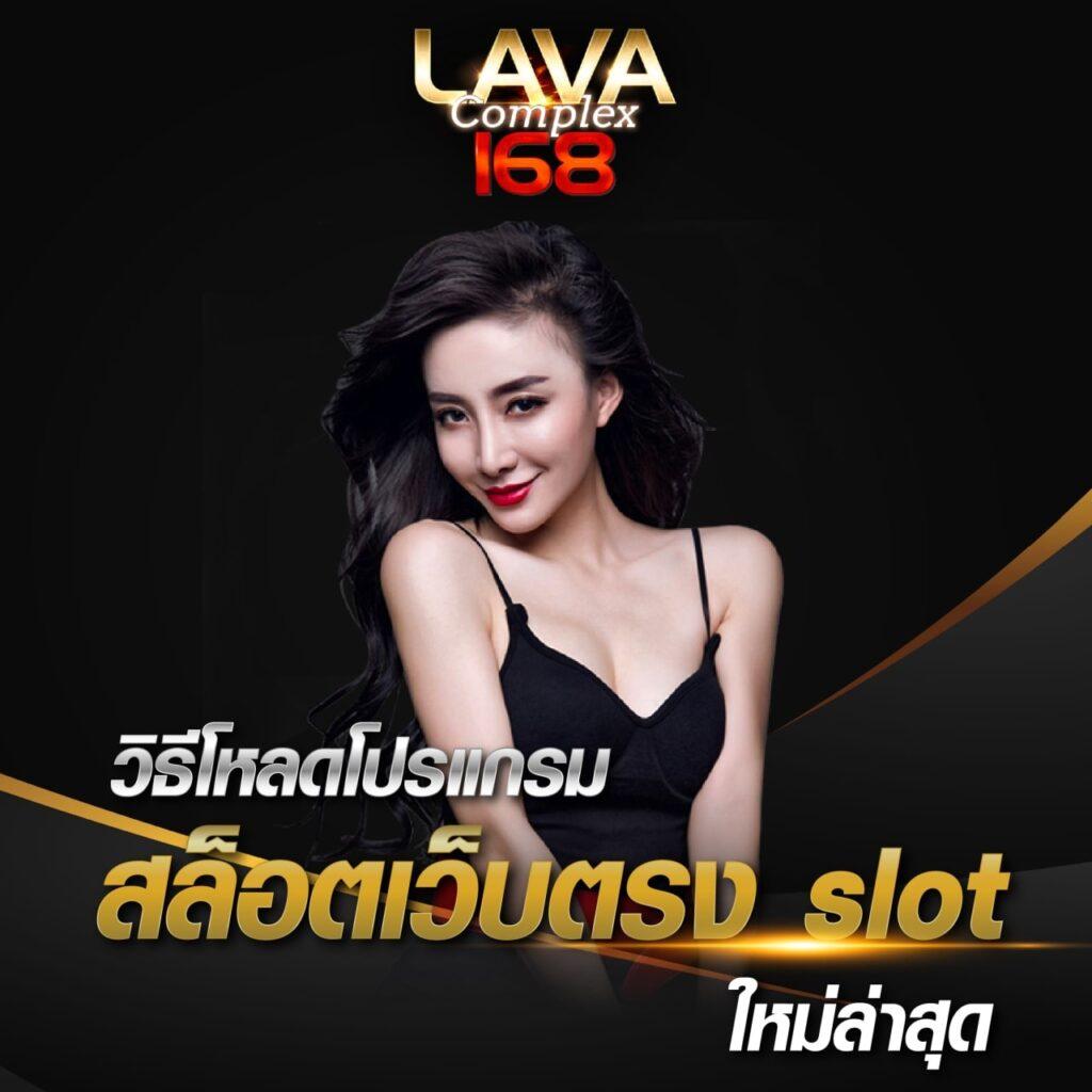 บอลล่าสุด คาสิโนออนไลน์ เล่นง่าย จ่ายจริง ฝาก-ถอนออโต้