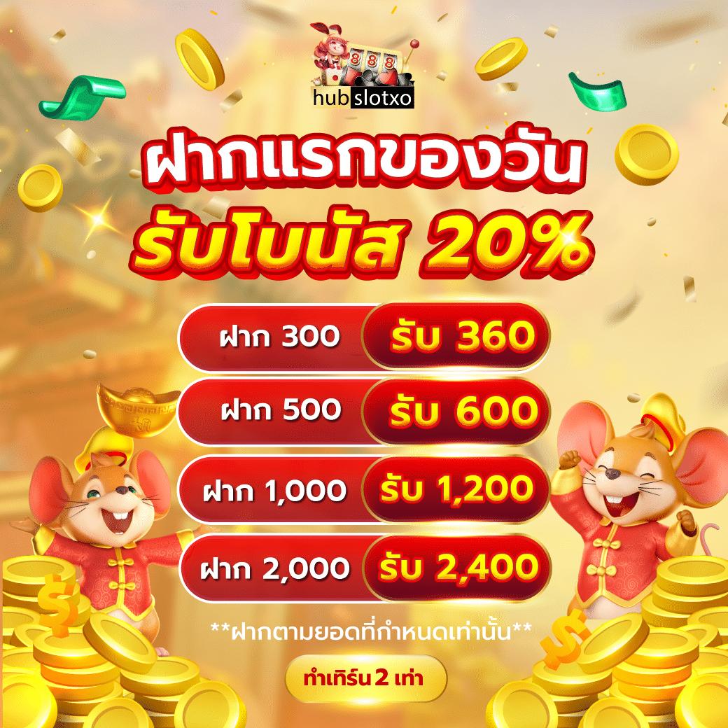 บอลวันนี่ คาสิโนสด ครบเครื่อง ระบบทันสมัย พร้อมโปรโมชั่นล่าสุด