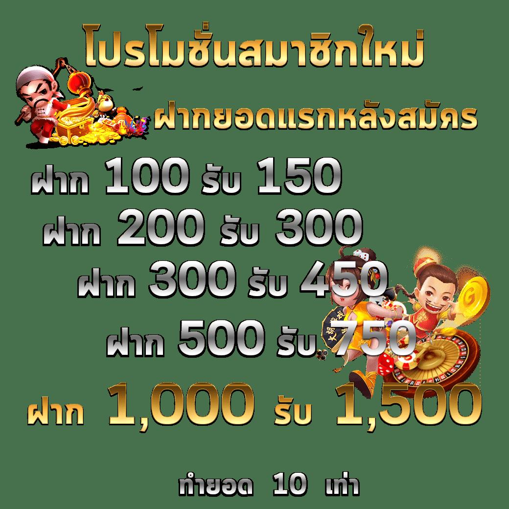 บอลวันนี้ สด เว็บคาสิโนครบวงจร สมัครง่ายจ่ายจริง ฝากถอนไม่มีขั้นต่ำ