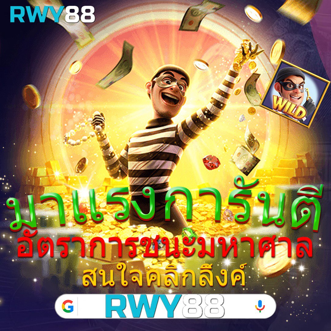 บอลวันนี้วันนี้ เว็บตรงคาสิโนออนไลน์ สมัครง่าย รับโบนัสเต็มที่