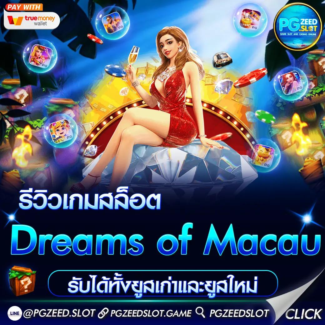 บอลสันนี้ คาสิโนอันดับหนึ่ง พร้อมโปรโมชั่นสุดพิเศษ 2024