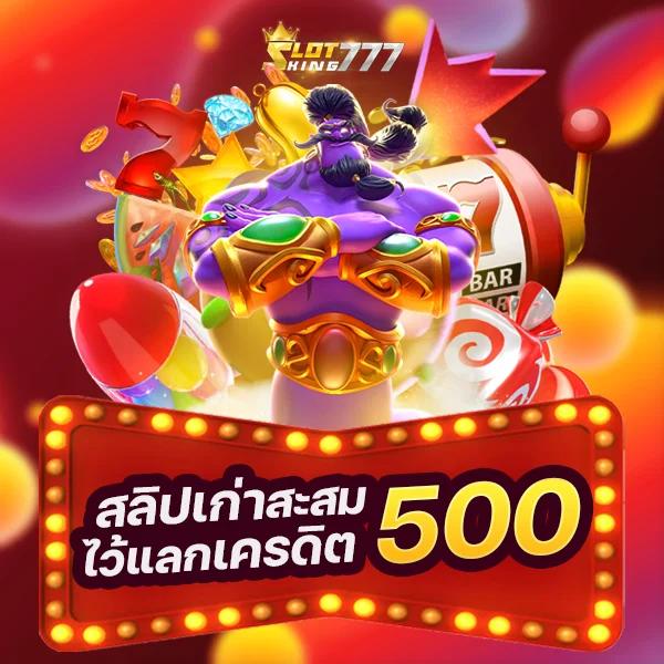 บอลเมื่อคืนนี้ คาสิโนครบวงจร ระบบทันสมัย จัดเต็มทุกการเดิมพัน