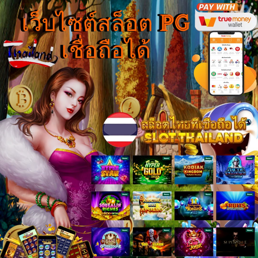 บาคาร่าเว็บตรง777 ฝากถอนไวที่สุด เดิมพันง่าย ได้เงินจริง