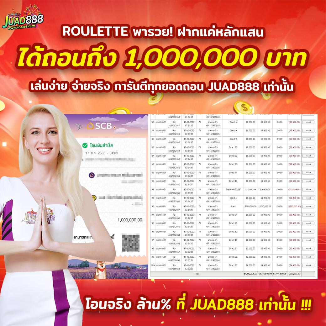 บาคาร่าเว็บตรงไม่ผ่านเอเย่นต์ สมัครง่าย เล่นสนุก มั่นคงปลอดภัย