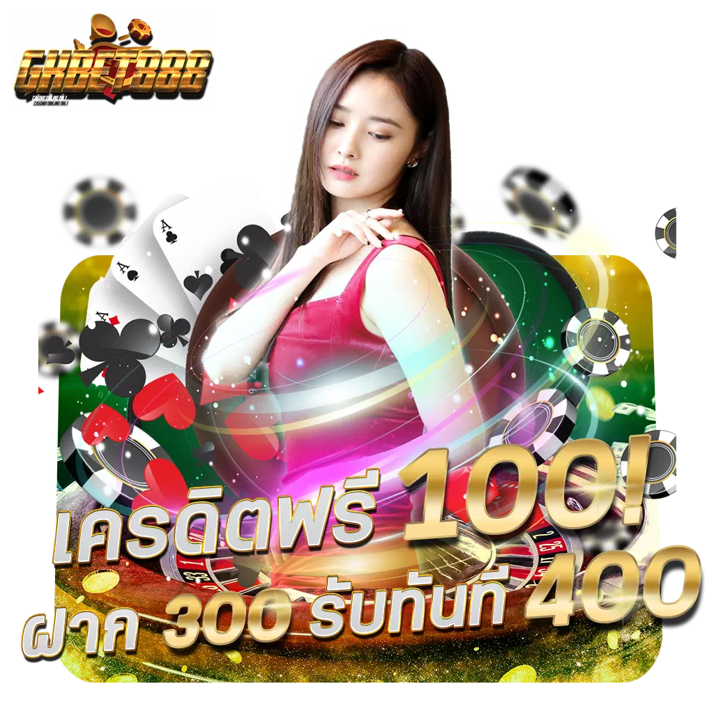 บ้าน บอล คาสิโนออนไลน์ สมัครง่าย จ่ายจริง รับโปรโมชั่นเต็มที่