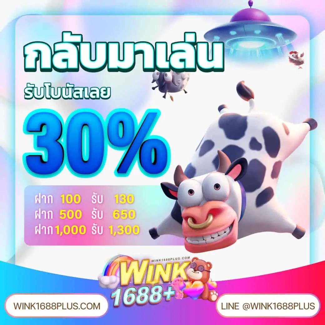 บ้าน ผล บอล วัน นี้ ทางเข้าเว็บคาสิโนยอดนิยม ระบบทันสมัยมั่นคง