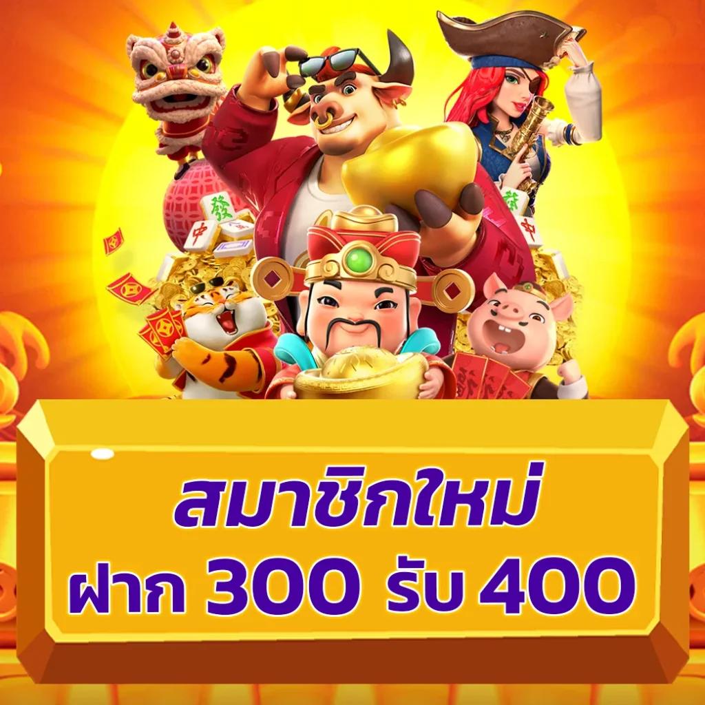 บ้านดูบอล คาสิโนออนไลน์อันดับ 1 ฝากถอนรวดเร็ว ทดลองเล่นฟรี