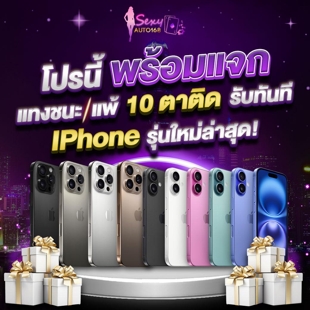บ้านบอ คาสิโนอันดับหนึ่ง เข้าร่วมเล่นวันนี้ รับโปรแรงสุดในไทย