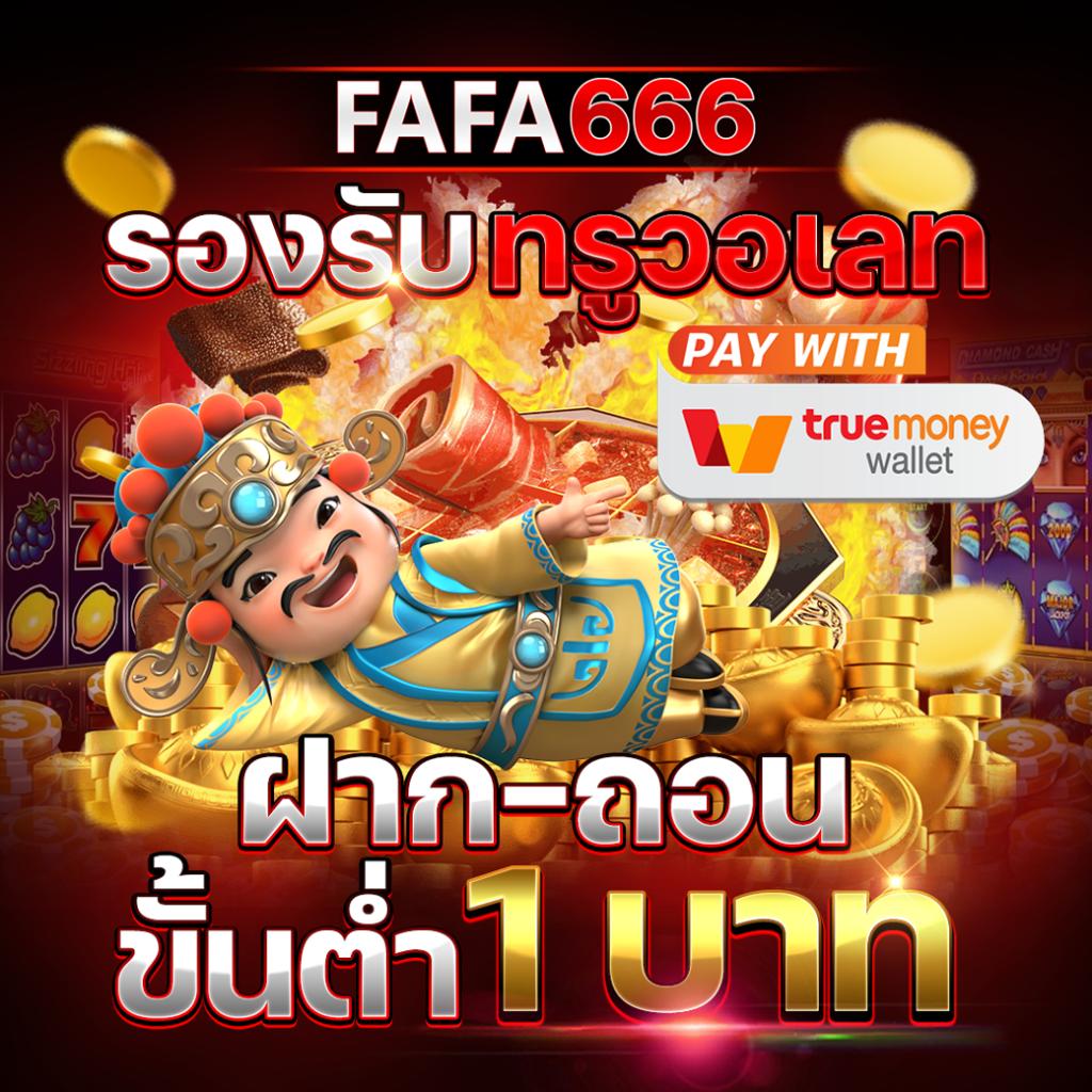 บานบอล คาสิโนเว็บตรง ระบบสุดล้ำ ทำเงินง่าย มีโปรโมชั่นดี