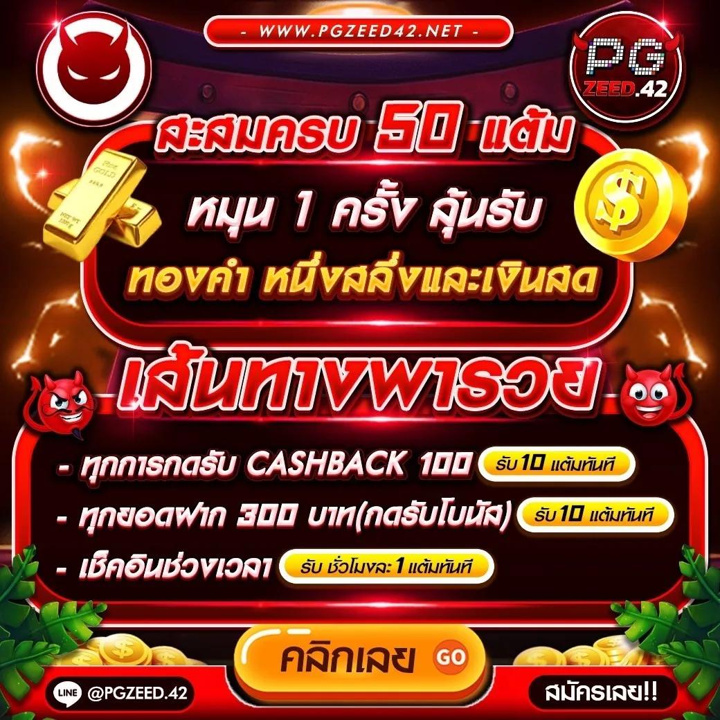 บ้านบอลผลสด เว็บสล็อตอันดับหนึ่ง เล่นง่าย ทำเงินจริงทุกวัน