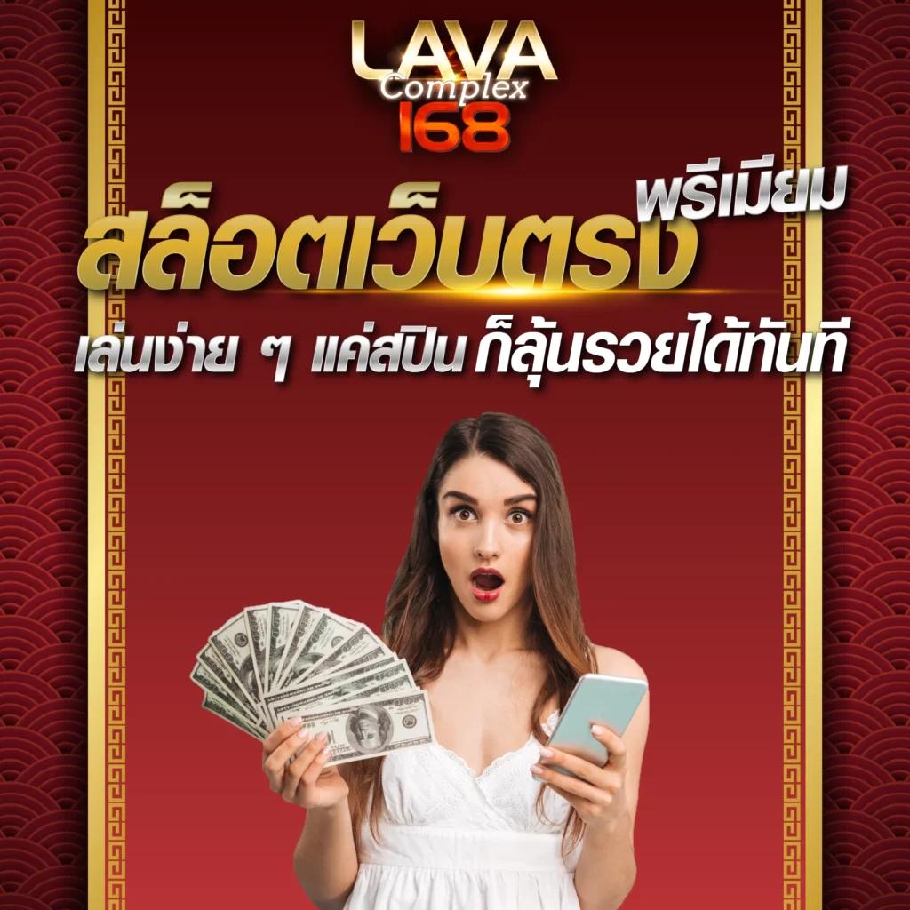 บ้านบอลพรุ่งนี้ เล่นง่าย แทงบอลเดิมพันสดครบทุกลีก