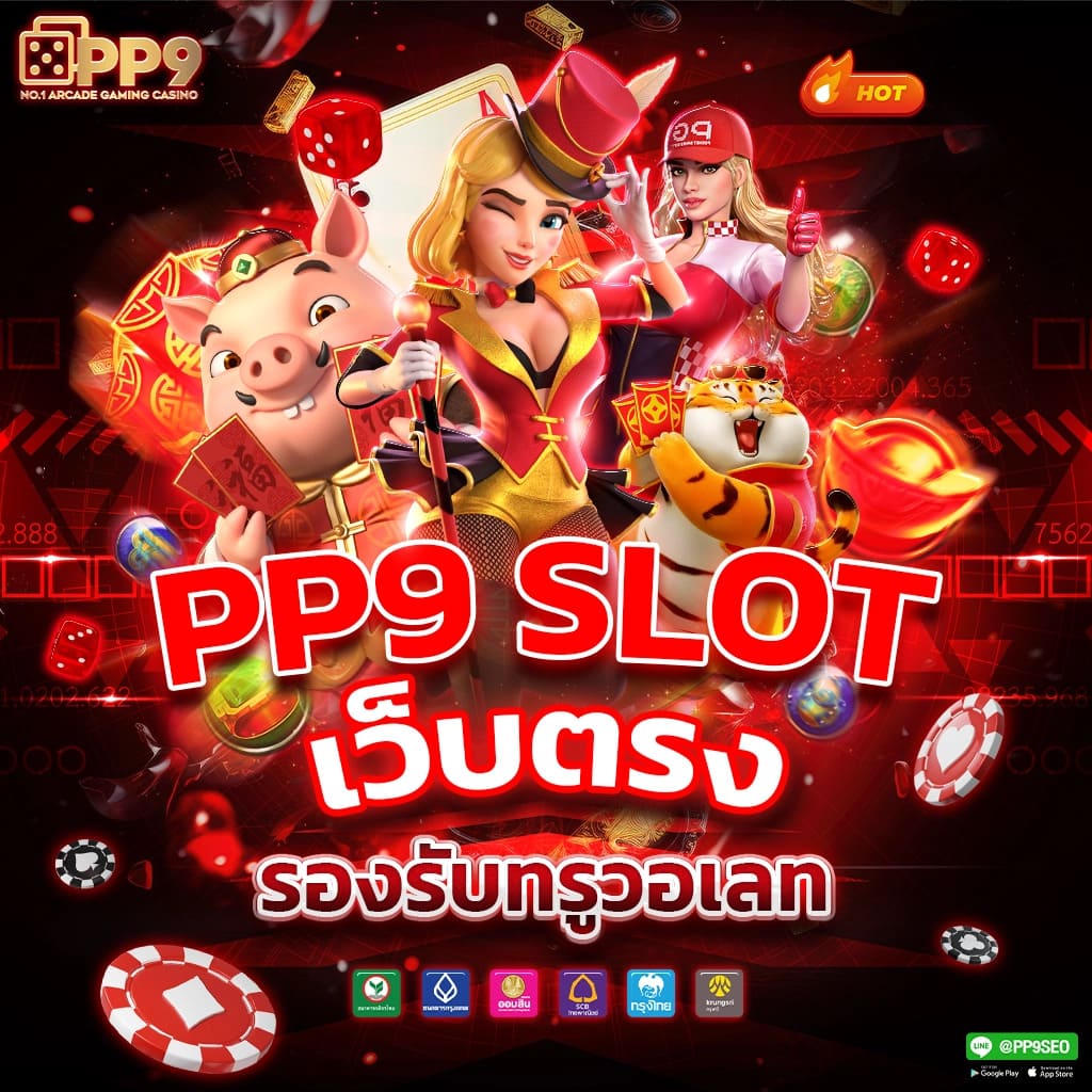 บ้านบอลล่าสุด เว็บแทงบอลอันดับหนึ่ง รวมโปรโมชั่นสุดฮิตในไทย