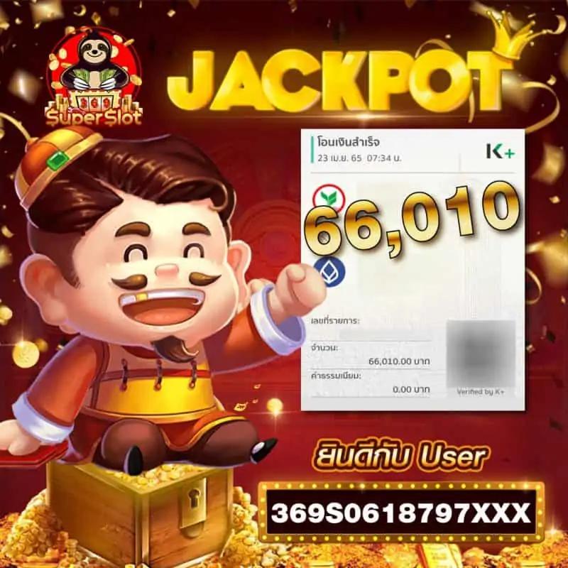 บ้านบอลเมื่อคืน คาสิโนออนไลน์อันดับหนึ่ง พร้อมโปรโมชั่นสุดคุ้ม