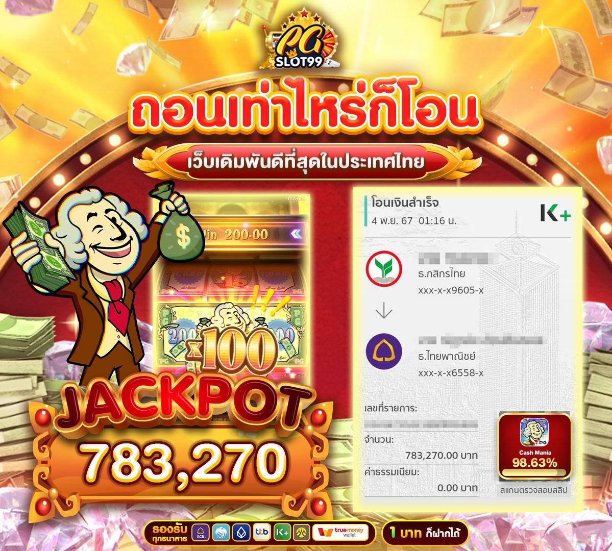 บ้านผบอล คาสิโนเว็บตรง สนุกไม่มีสะดุดอันดับ 1