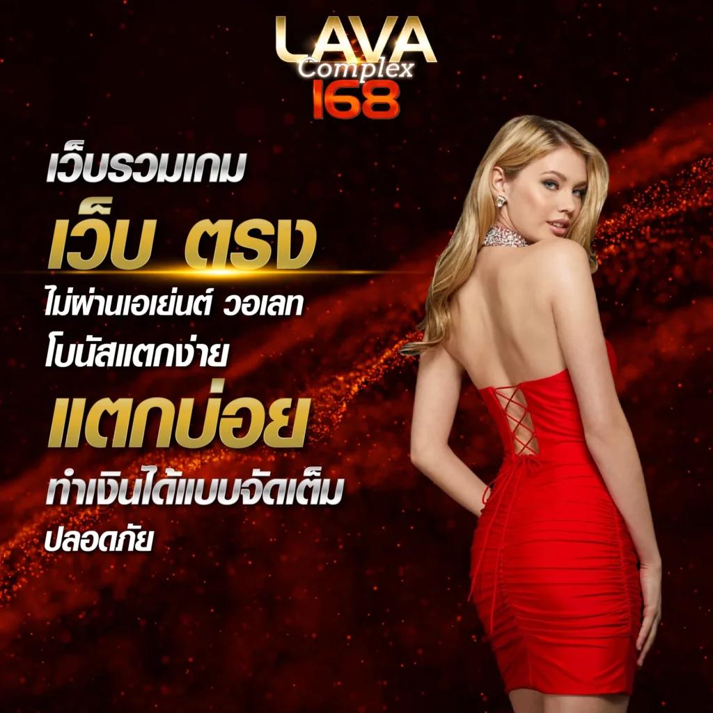 บ้านผมบอล คาสิโนออนไลน์ครบจบในเว็บเดียว เล่นง่ายจ่ายจริง