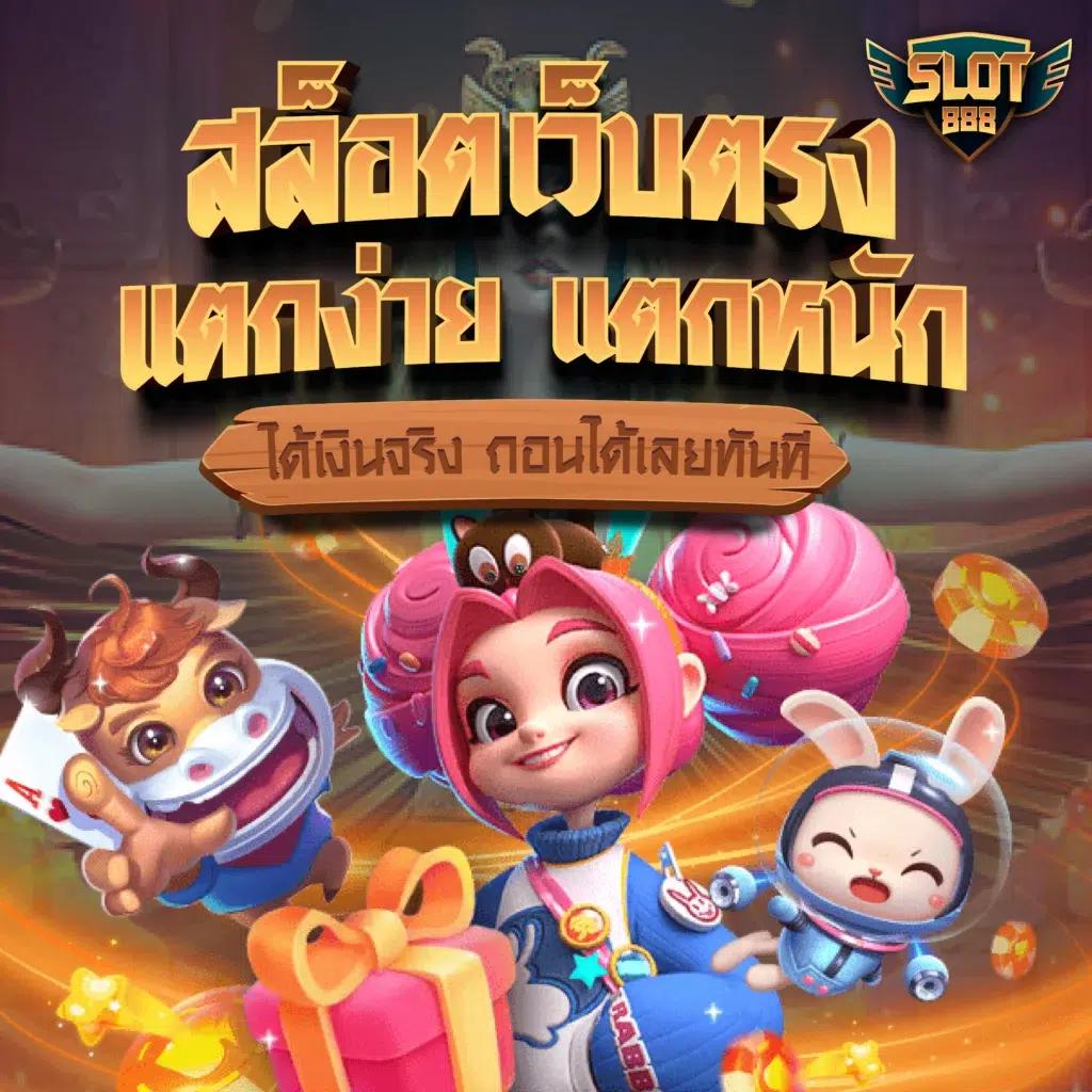 บ้านผลบอล69 วันนี้ อัปเดตเทคนิคเติมเครดิตใหม่ล่าสุด