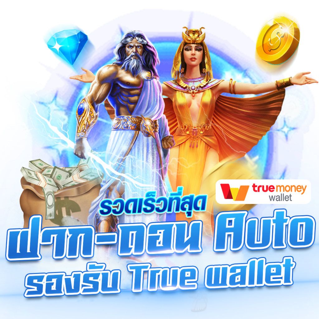 บ้านผลบอล777 เดิมพันกีฬา บริการครบ จบในเว็บเดียว