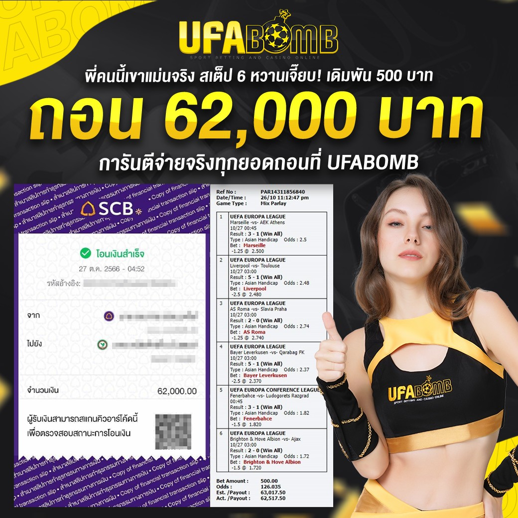บ้านผลบอล88888 เรียลไทม์อัปเดต ผลการแข่งขันฟุตบอลล่าสุด