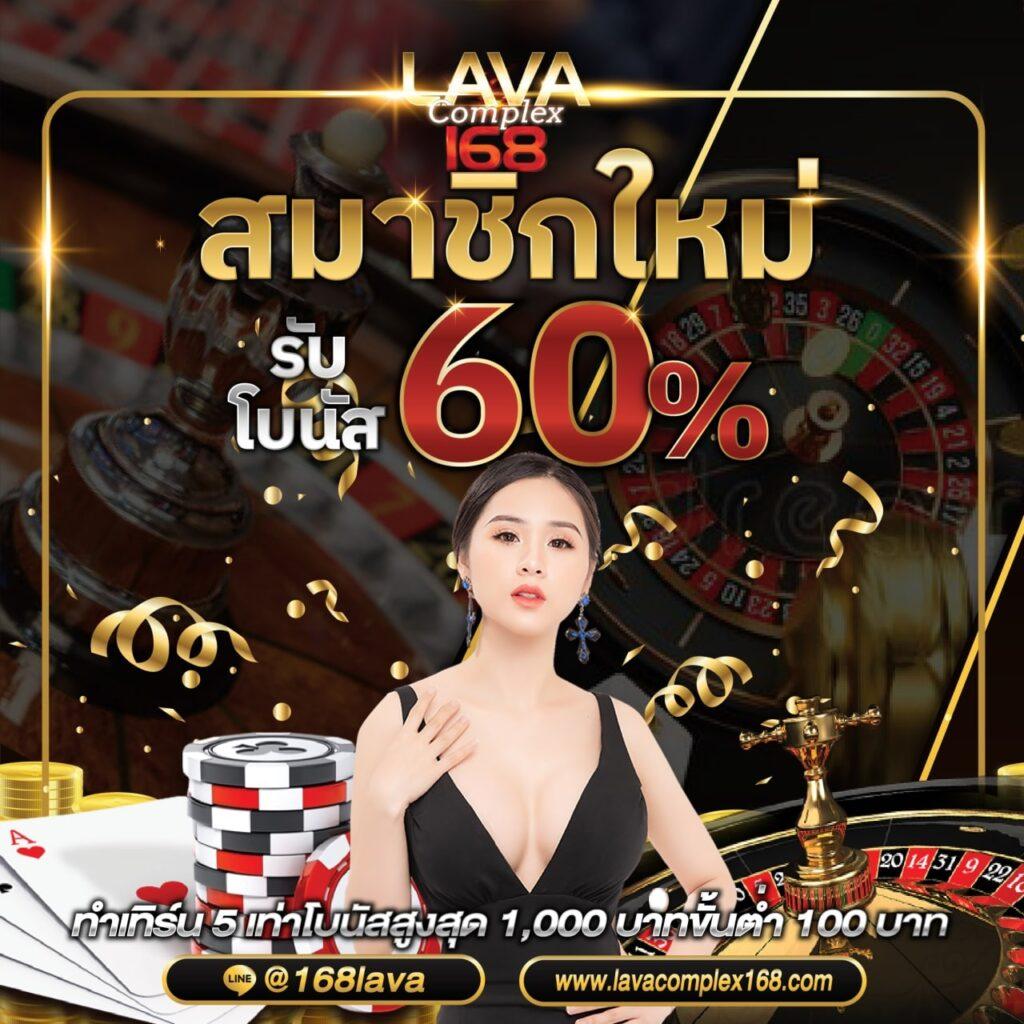 บ้านผลบอล88 เว็บแทงบอลออนไลน์ ผลลัพธ์แม่นยำครบครันในไทย