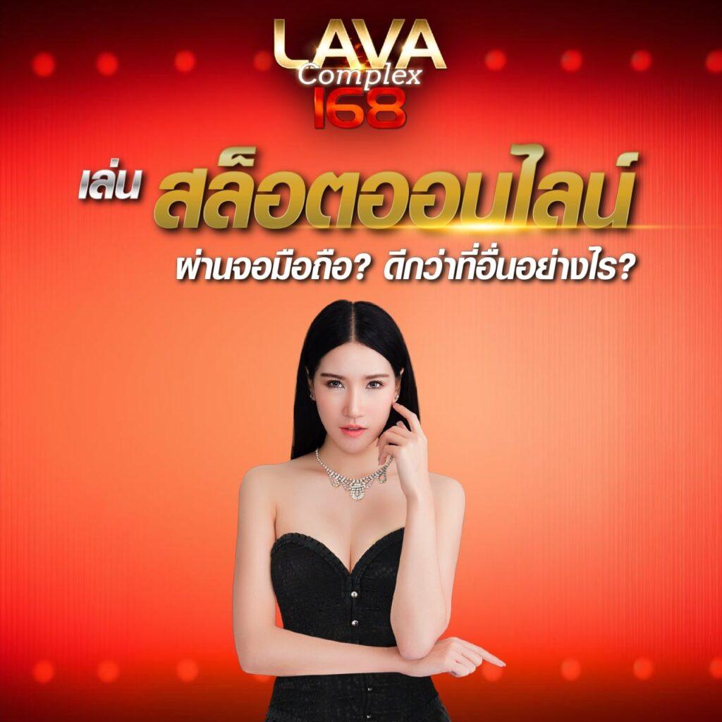 บ้านผลบอล 888 สด แทงบอลออนไลน์เว็บตรง เล่นง่าย จ่ายจริง