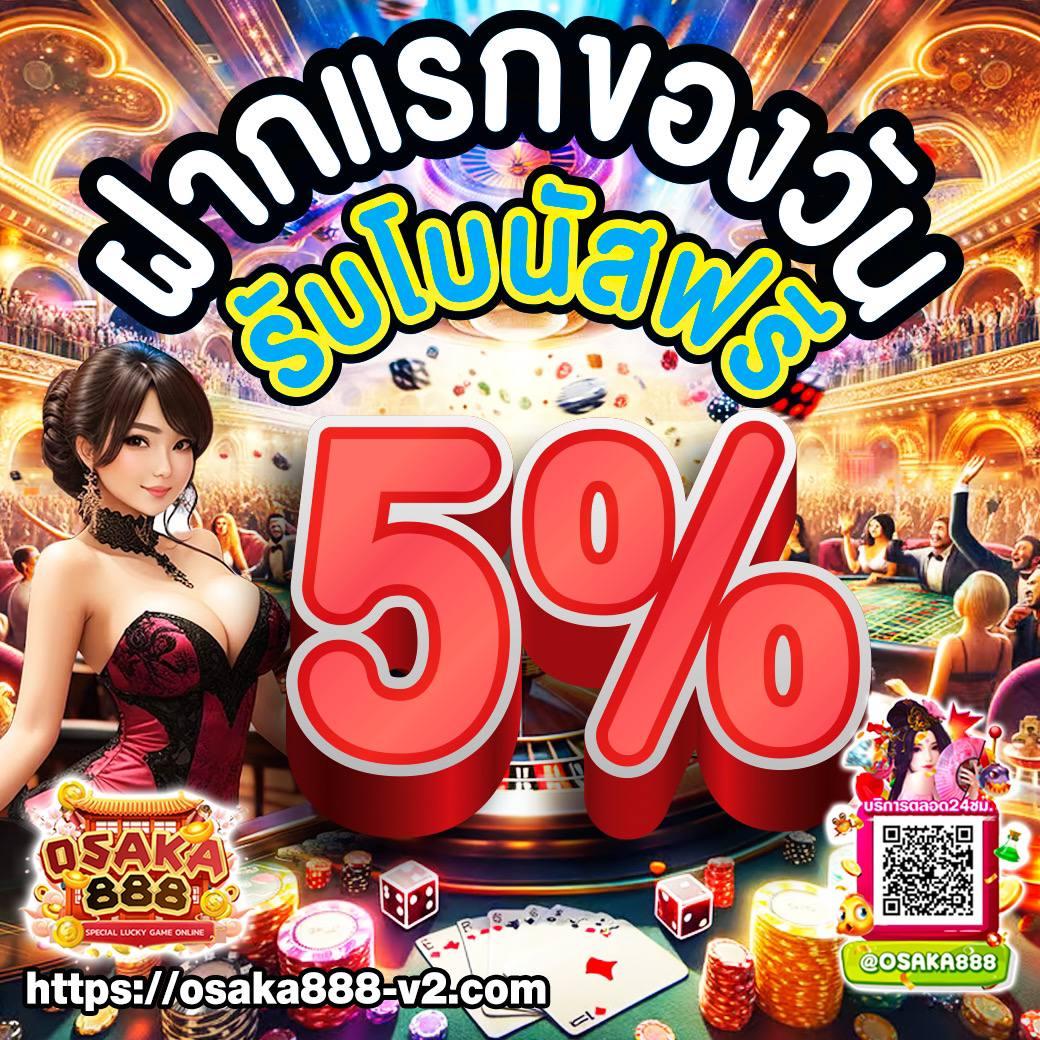 บ้านผลบอล 88 เว็บเดิมพันอัปเดตผลบอลแม่นยำและทันสมัย