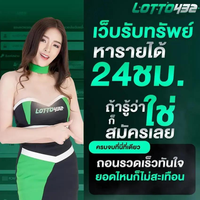 บ้านผลบอล คาสิโนอันดับหนึ่ง รวมทุกความสนุก ตลอด 24 ชั่วโมง