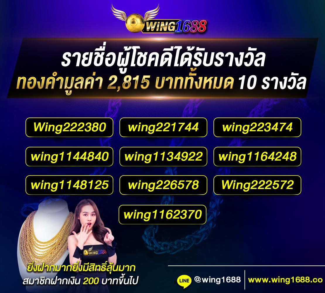 บ้านผลบอลgool เว็บวิเคราะห์แม่นยำ นิยมในกลุ่มนักเสี่ยงโชคไทย