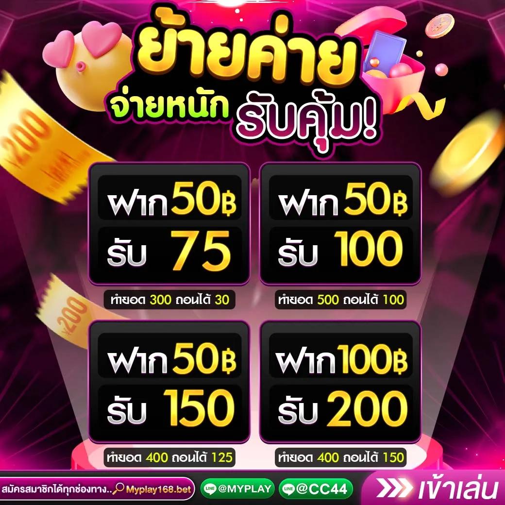 บ้านผลบอลlivescore ทางเข้าเว็บตรง เลือกเกมสุดมันส์ในไทย