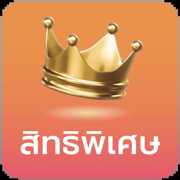 บ้านผลบอลทีเด็ด คาสิโนออนไลน์ดีอันดับหนึ่งของไทย รวมทุกความนิยมล่าสุด