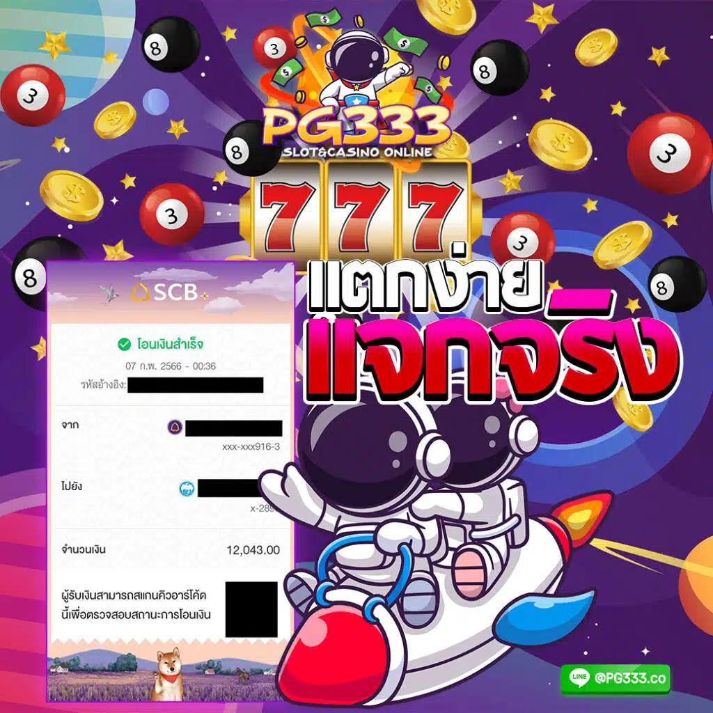 บ้านผลบอลทีเด็ดวันนี้ วิเคราะห์ผลแม่นยำทุกลีกดังดีที่สุด
