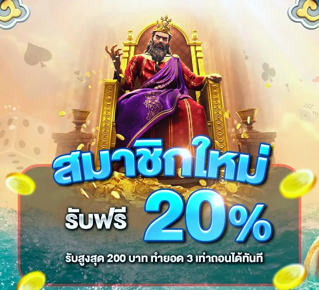 บ้านผลบอลบอล เว็บเดิมพันบอลอันดับหนึ่ง พร้อมอัปเดตรายละเอียดแม่นยำ