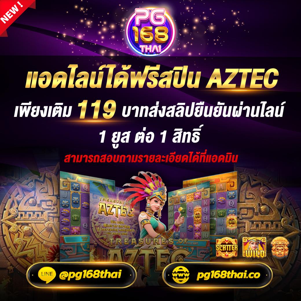 บ้านผลบอลย้อนหลัง วิเคราะห์ผลบอลสดและสถิติการแข่งล่าสุด