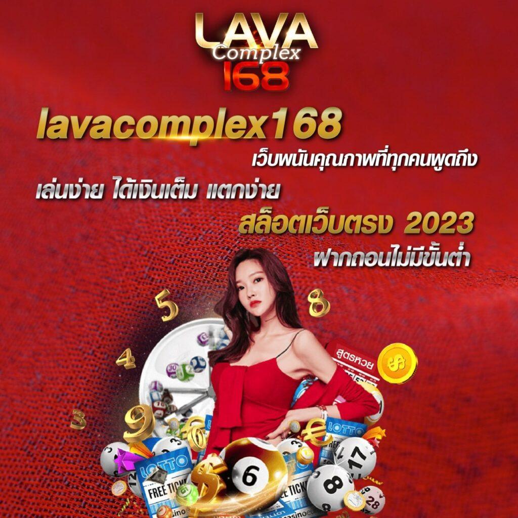 บ้านผลบอลวันนี้ เว็บเดิมพันครบวงจร จ่ายจริงทันใจ