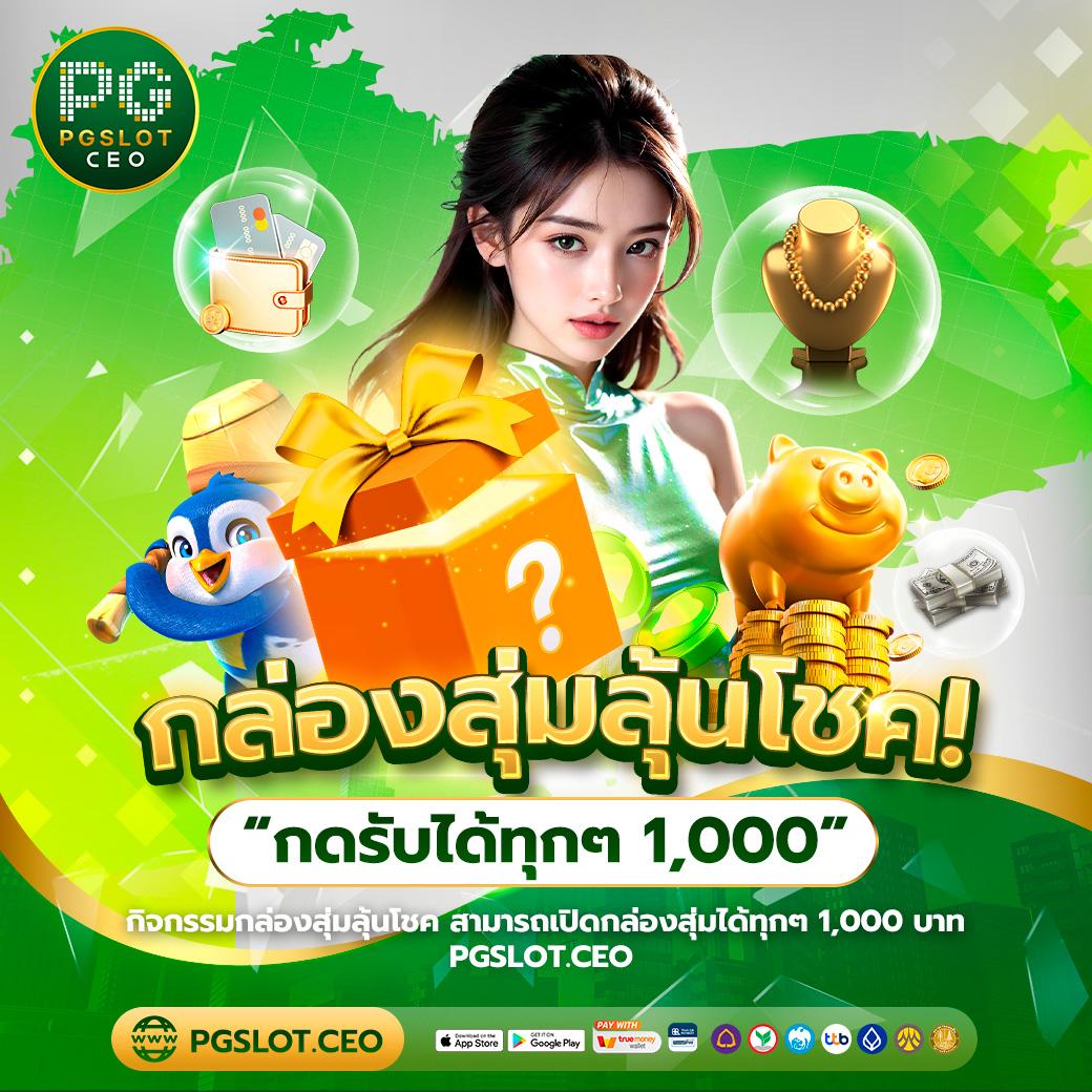 บ้านผลบอลวิเคราะห์บอลคืนนี้ รับชมได้ง่ายทุกแมตช์ในไทย