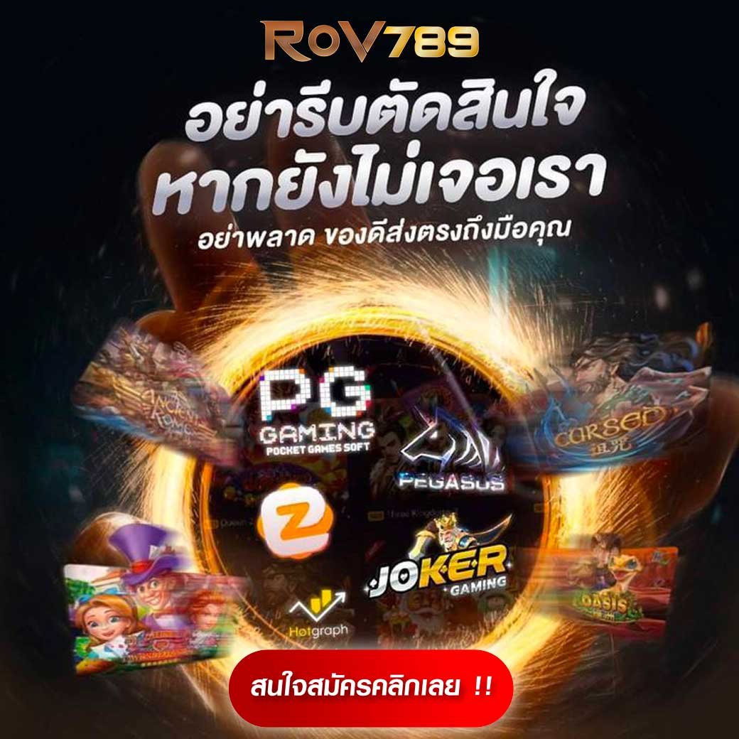 บ้านผลบอลสด888 เล่นง่าย จ่ายจริง ครบทุกแมตช์เด็ดส่งตรงจากไทย