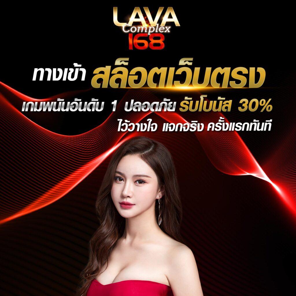บ้านผลบอลสดวันนี้ 888 เว็บดูบอลสดอันดับหนึ่งในไทย สดจริงคลื่นเสียงตรง