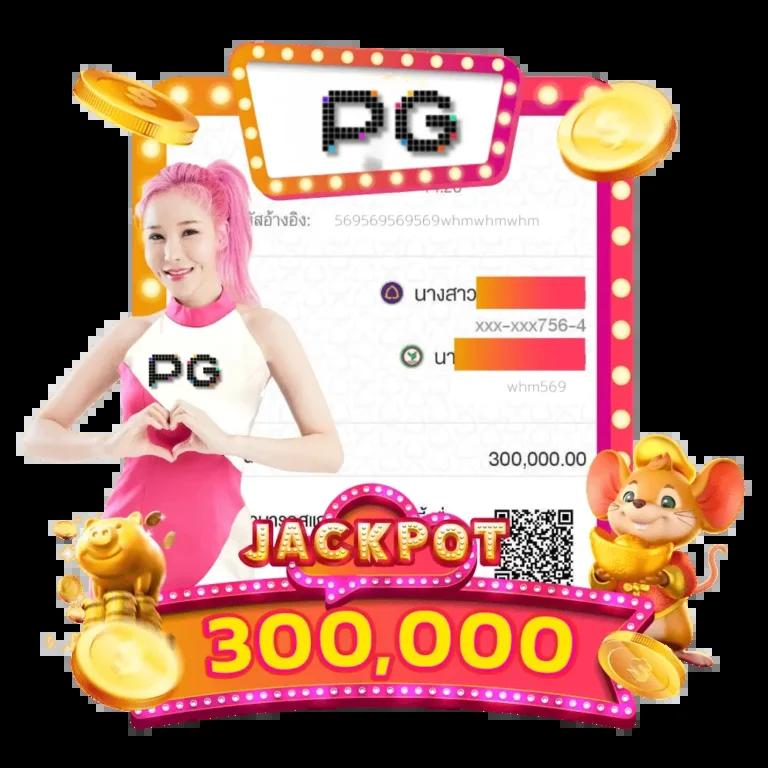 บ้านผลลบอล คาสิโนออนไลน์อันดับหนึ่ง พร้อมโปรโมชั่นพิเศษ 2024