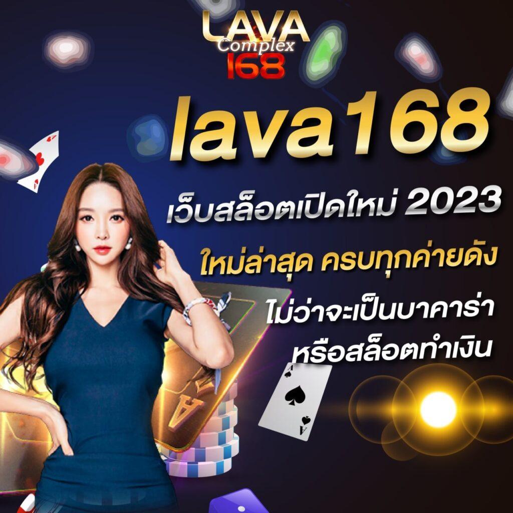 บ้านเซียนบอล คาสิโนออนไลน์ เว็บตรงครบวงจร ฝากถอนรวดเร็วสุด ทั้งบอล และสล็อต